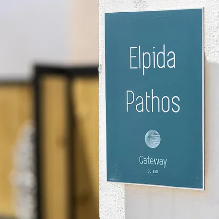 Gateway Ретимно